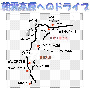 ���������ւ̃h���C�v�}�b�v