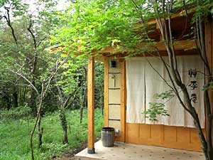 ���΁@���G��