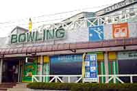 �{�[�����O��