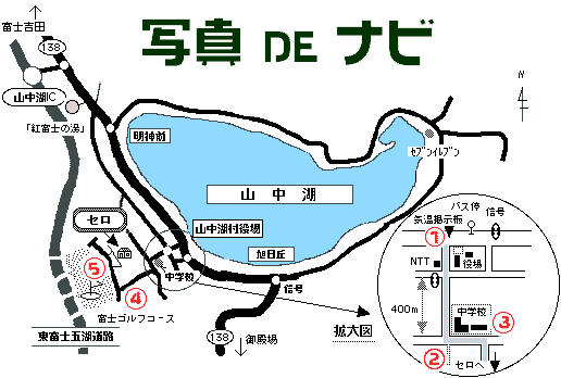 �ē��}�b�v-�ʐ^�Ńi�r